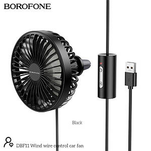 Вентилятор в авто BOROFONE Wind wire control car fan DBF11 |3 Speed, LED| black 23184 (Чорний)