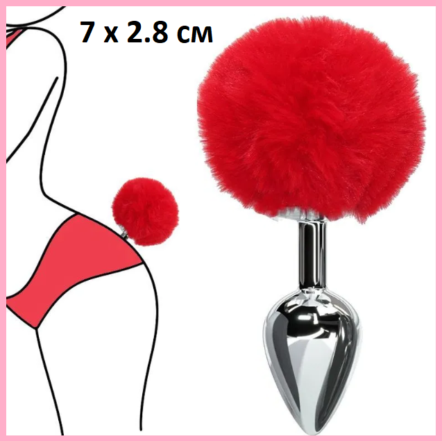 Конусна пробка для анального сексу з Червоним хутром 7 см, Анальна пробка з хвостиком зайчика, Інтимні іграшки, фото 1
