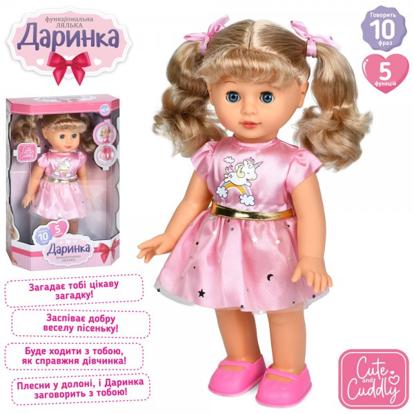 Кукла Даринка M 6198 I UA, пісня, загадка, ходить, реагує на звук, музика (укр.), фото 1