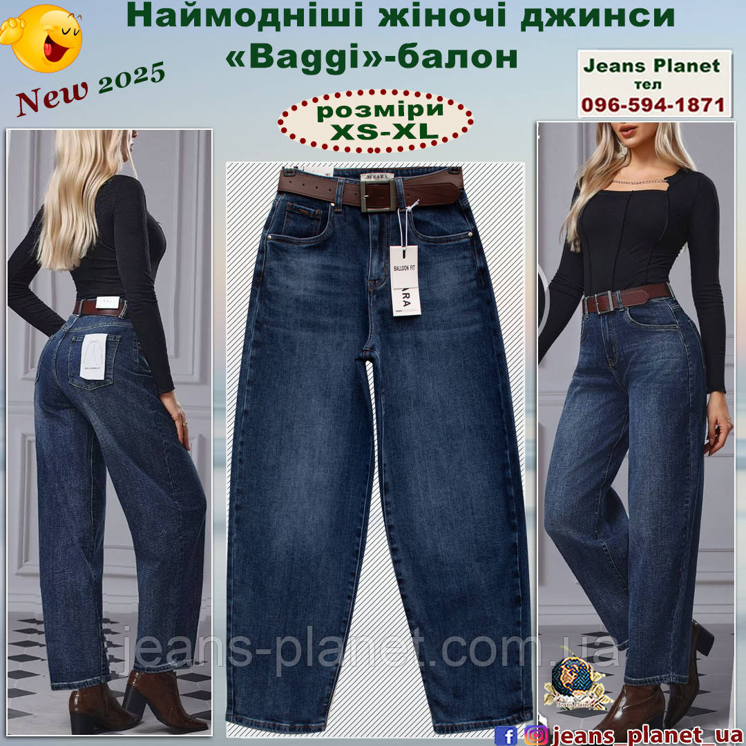 Модні жіночі джинси мом M.Sara темно-синього кольору 1339, фото 1