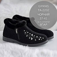 Бурки жіночі оптом Gipanis