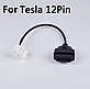 Перехідник OBD2 для Tesla 12 PIN (Model S), фото 2