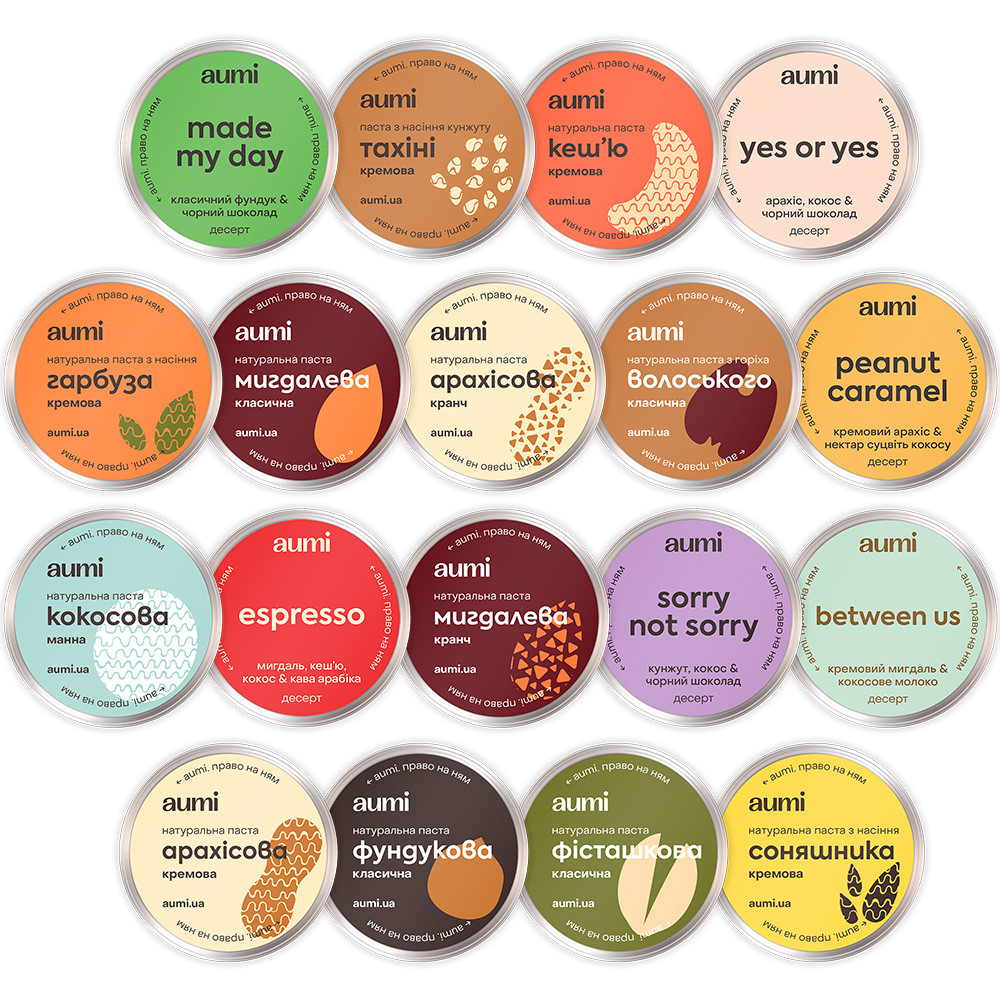 Набір ВСІ СМАКИ, горіхові пасти AUMi, 18шт по 50г у склі, всі наші смаки, без коробки, фото 1