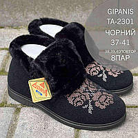 Бурки жіночі оптом Gipanis