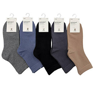 Дитячі короткі шкарпетки КОРОНА кашемірові теплі зимові м’які 10 пар