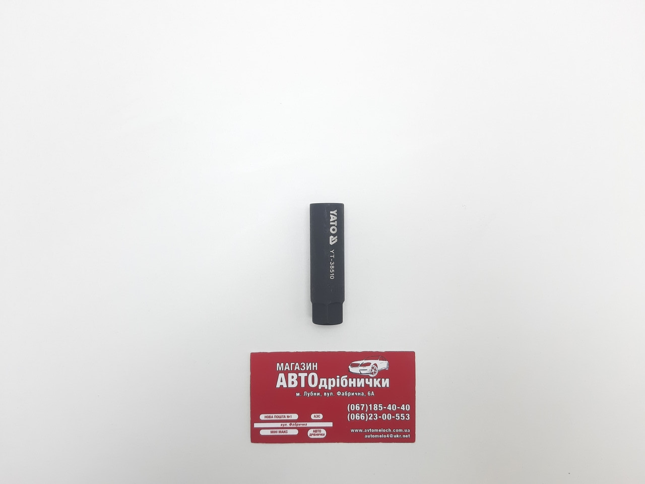 Головка на 18 мм 3/8" свічкова магнітна Yato