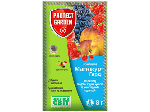 

Фунгицид Магникур Гард 8 г Protect Garden
