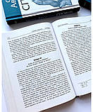 Сповідь. Святий Августин  (на укр.мові), фото 4