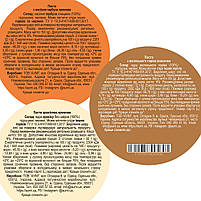 Набір ВСІ СМАКИ, горіхові пасти AUMi, 18шт по 50г у склі, всі наші смаки, без коробки, фото 3