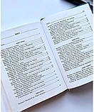 Сповідь. Святий Августин  (на укр.мові), фото 5