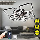 Cвітлодіодна люстра 165 Вт з пультом і мобільним додатком регулювання яскравості колір каркасу чорний ESL-21696, фото 5