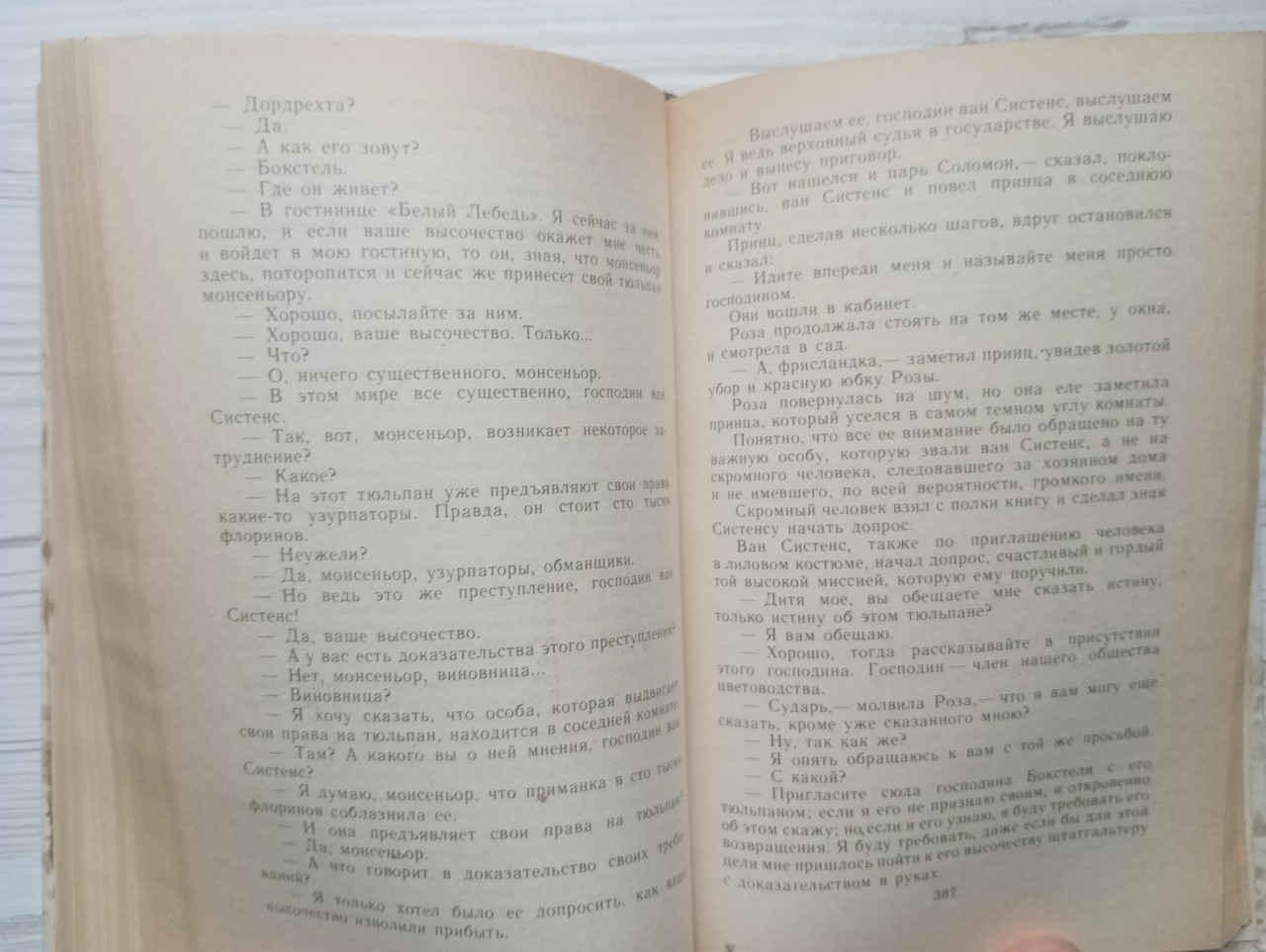 Product image preview