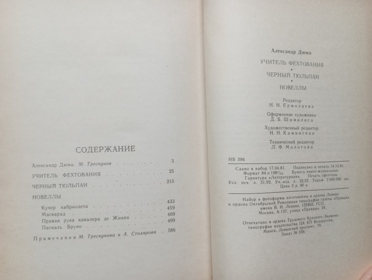 Product image preview