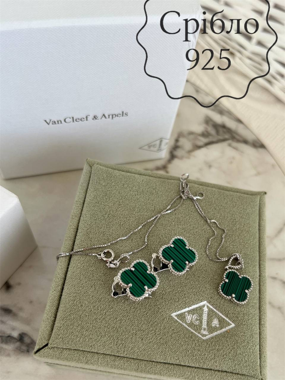 Комплект Ван Кліф срібло 925 — стильний преміум набір для подарунка, фото 1