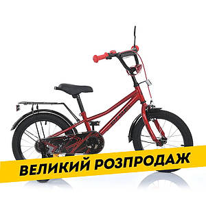 Велосипед двоколісний дитячий Profi (колеса 18", багажник, дод. колеса, складання 75%) MB 18011-1 Червоний