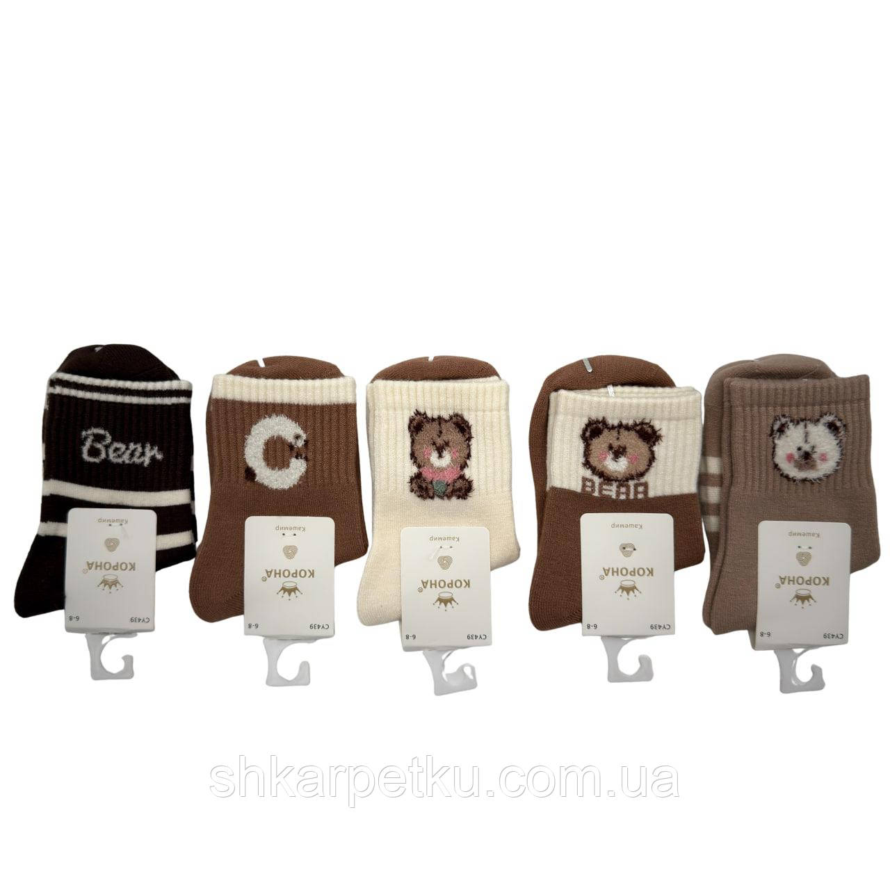 Дитячі зимові шкарпетки Korona з ведмедиками і написами 10 пар – теплі, м’які та приємні до тіла, фото 1