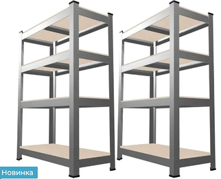 Набір із 2 металевих стелажів (150 x 70 x 30 см) 4 полиці, навантаження — 150 кг на полицю, Сірий