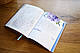 Щоденник Благословенної Богом 2026-2027рр (блакитний), фото 7