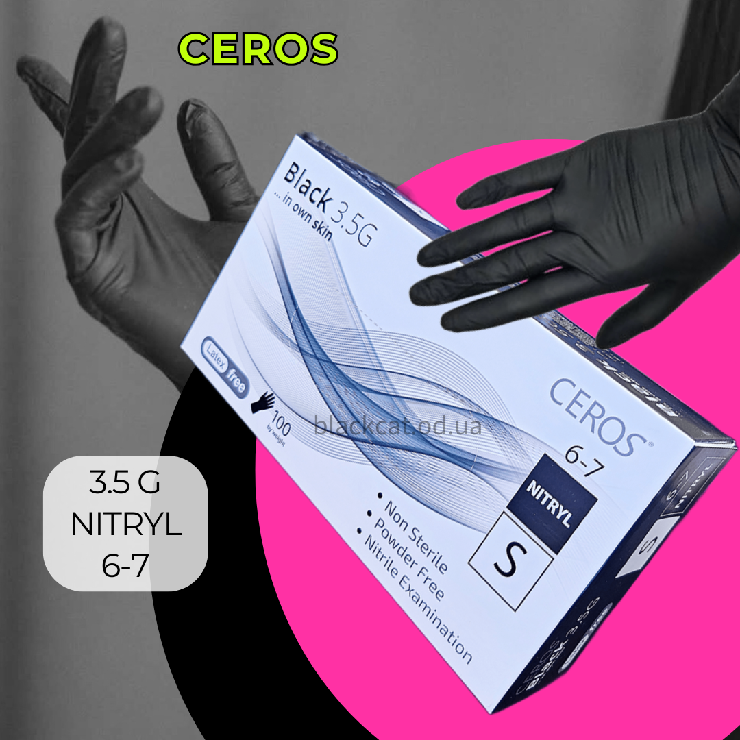 Нітрилові рукавички чорні щільні нітрил без тальку щільність 3,5 CEROS розмір S, фото 1