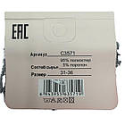 Дитячі зимові шкарпетки Корона з малюнками ведмедиків у машинках 10 пар — теплі та м’які, фото 2