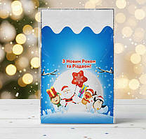 Фольгований пакет новорічний 20х30 №5 "З Новим Роком та Різдвом" пакети для подарунків і цукерок 100 штук