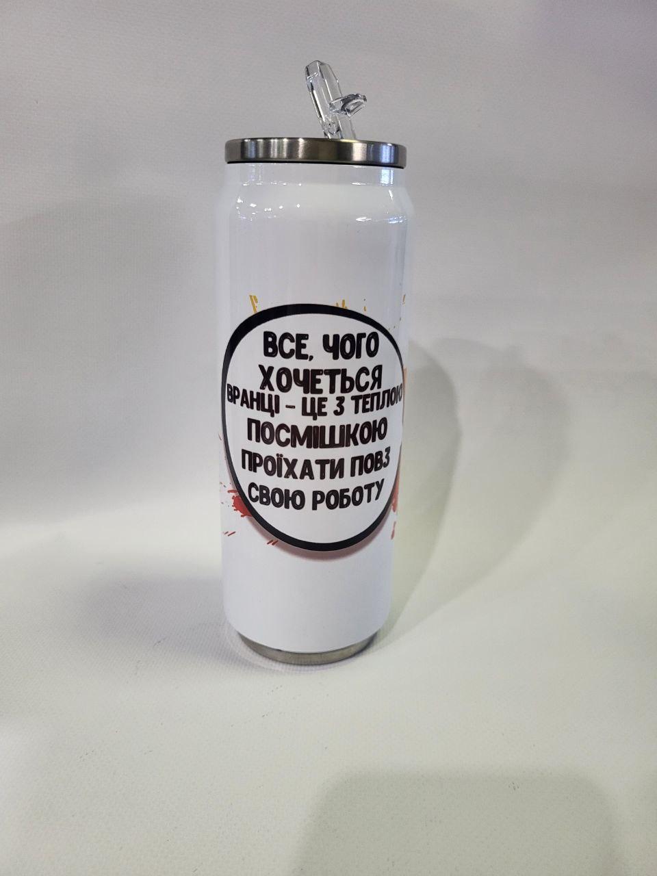 Термос "Все чого хочеться в ранці" от KLik Print, фото 1