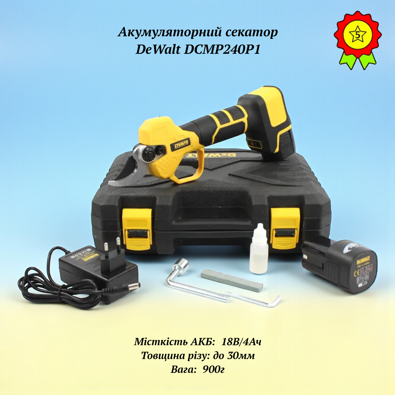 Легкий потужний акумуляторний секатор DeWalt DCMP240P1 батарея 18V 4AH різ до 30мм для догляду за садом виноградником у кейсі, фото 1