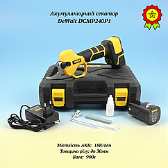 Легкий потужний акумуляторний секатор DeWalt DCMP240P1 батарея 18V 4AH різ до 30мм для догляду за садом виноградником у кейсі