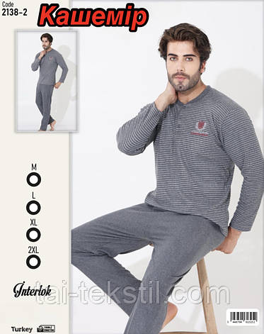 Піжама чоловіча тепла якість інтерлок-кашемір (домашній комплект кофта+брюки) Туреччина, фото 2