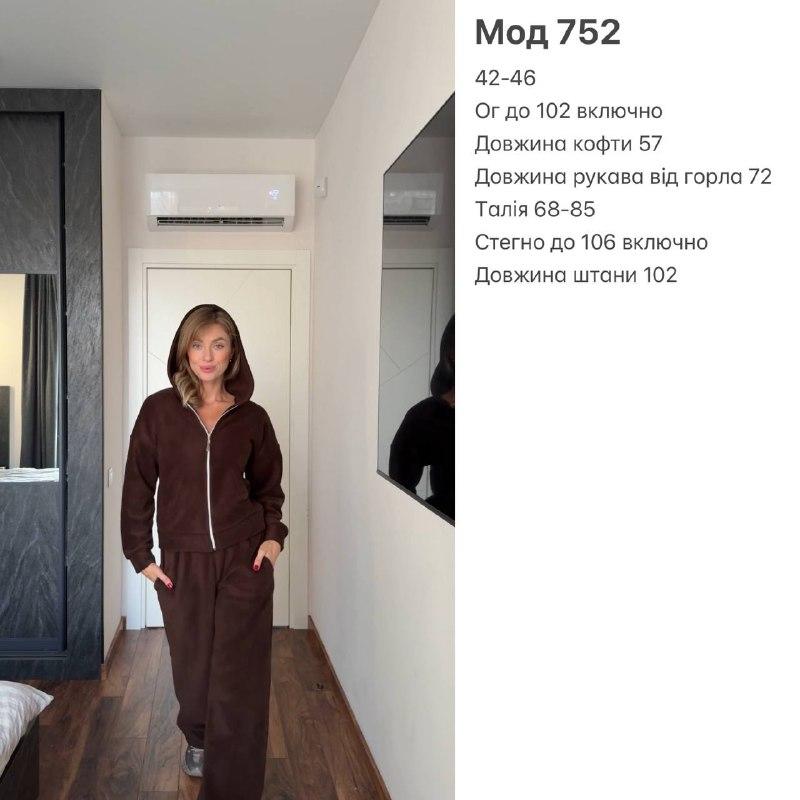 Жіночий прогулочний костюм; Колір: чорний,шоколад ; Розмір:42-46 (оверсайз);, фото 1