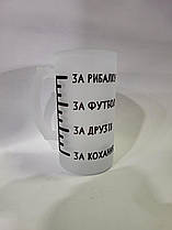 Келих пивний матовий з прикольним написом "За Рибалку" від KLik Print
