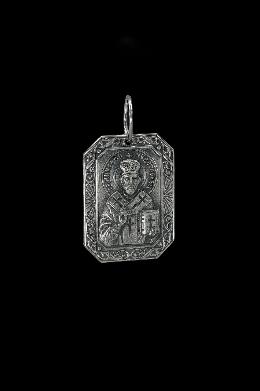Срібна ладанка "Микола Чудотворець" — символ захисту, віри та надії в кожному дні, фото 1