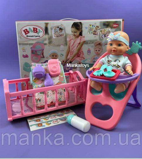 Пупс з ліжечком та стільчиком для годування 9933 A-8 висота 28 см, аксесуари, в коробці, фото 1