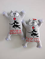 М'яка іграшка в машину 26см кіт із яйцями з індивідуальною вишивкою "Я Українець і пишаюся цим"