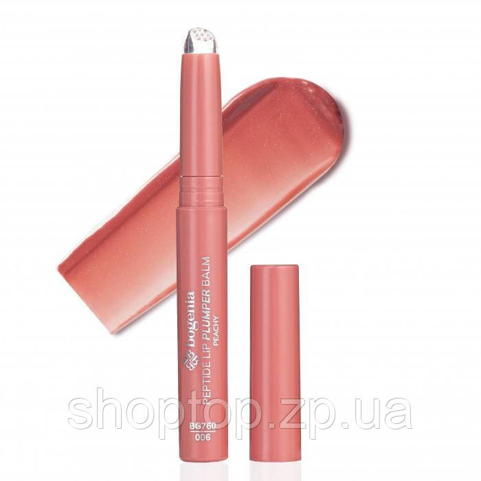 Помада для губ Peptide Lip Plumper Balm Mauve Bogenia 06, фото 1