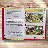 Підручник Математика 1 клас Авт: Листопад Н. Вид: Оріон, фото 2