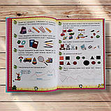 Підручник Математика 1 клас Авт: Листопад Н. Вид: Оріон, фото 3