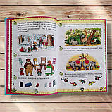 Підручник Математика 1 клас Авт: Листопад Н. Вид: Оріон, фото 4