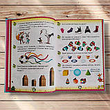 Підручник Математика 1 клас Авт: Листопад Н. Вид: Оріон, фото 5