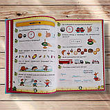 Підручник Математика 1 клас Авт: Листопад Н. Вид: Оріон, фото 7