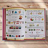 Підручник Математика 1 клас Авт: Листопад Н. Вид: Оріон, фото 8