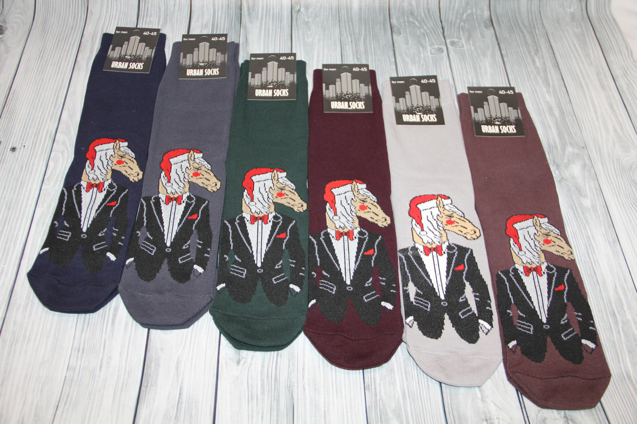 Мужские носки стрейчевые новогодние URBAN 40-45 асорті кінь