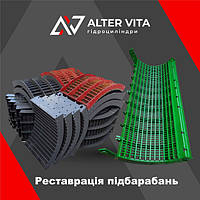 Реставрація підбарабань