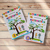 Підручник Математика 3 клас Комплект Авт: Листопад Н. Вид: Оріон