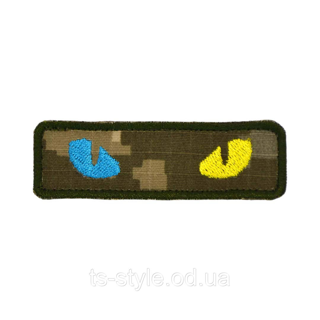 Патч «Очі UA» український піксель, фото 1