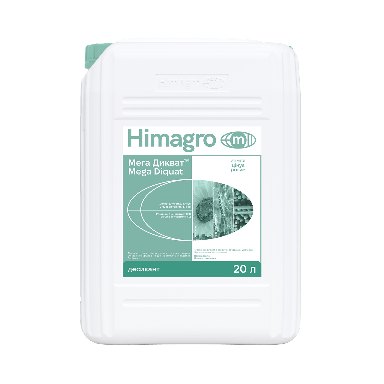Десикант Мега Дикват Хімагромаркетинг - 20 л