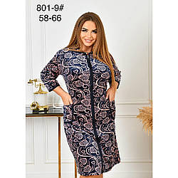 Велюровий халат із подвійним начосом "Женський-Зима" Розміри: 58,60,62,64,66 (49281)