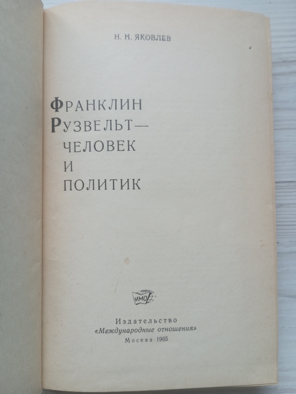 Product image preview