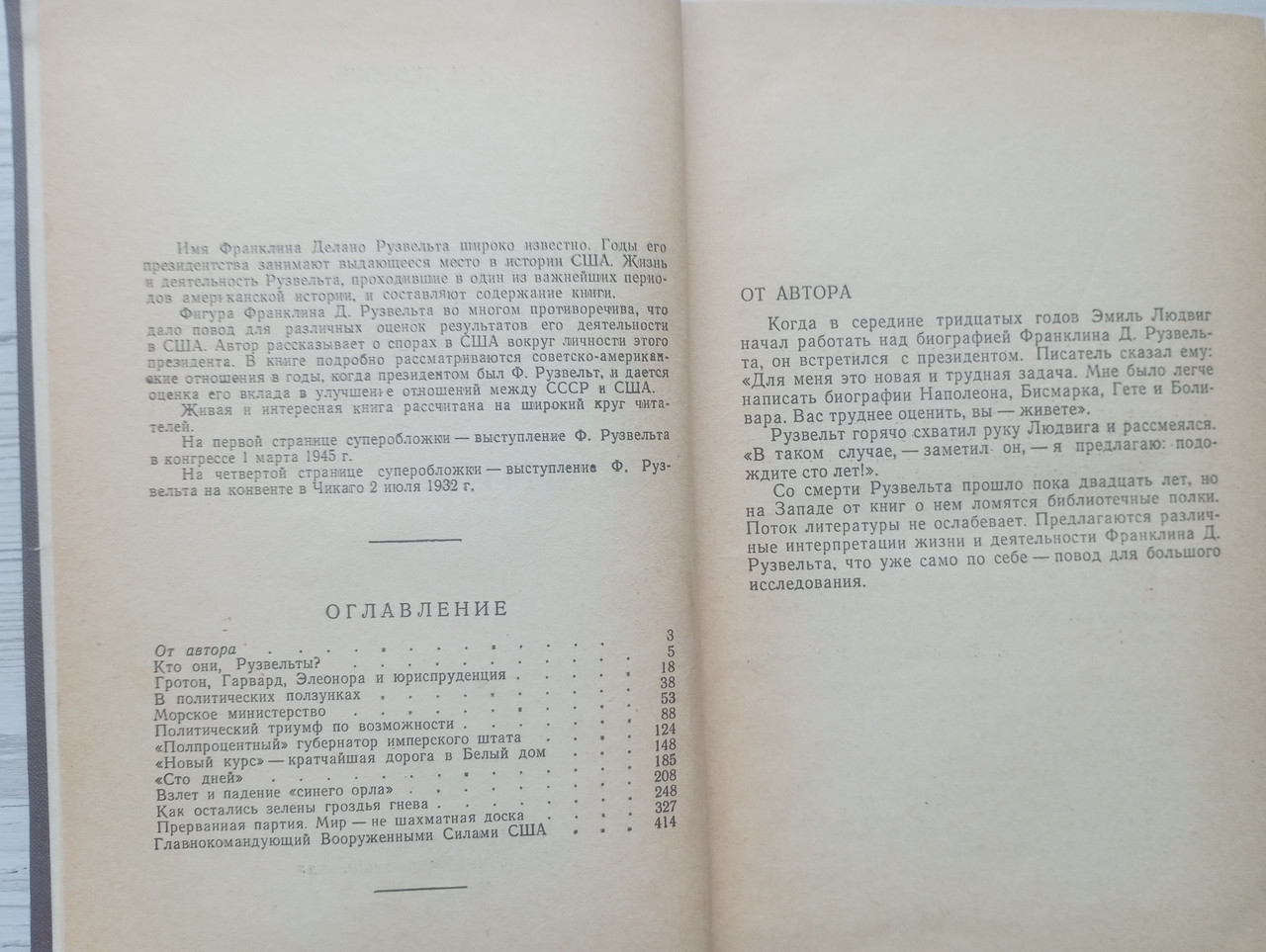 Product image preview