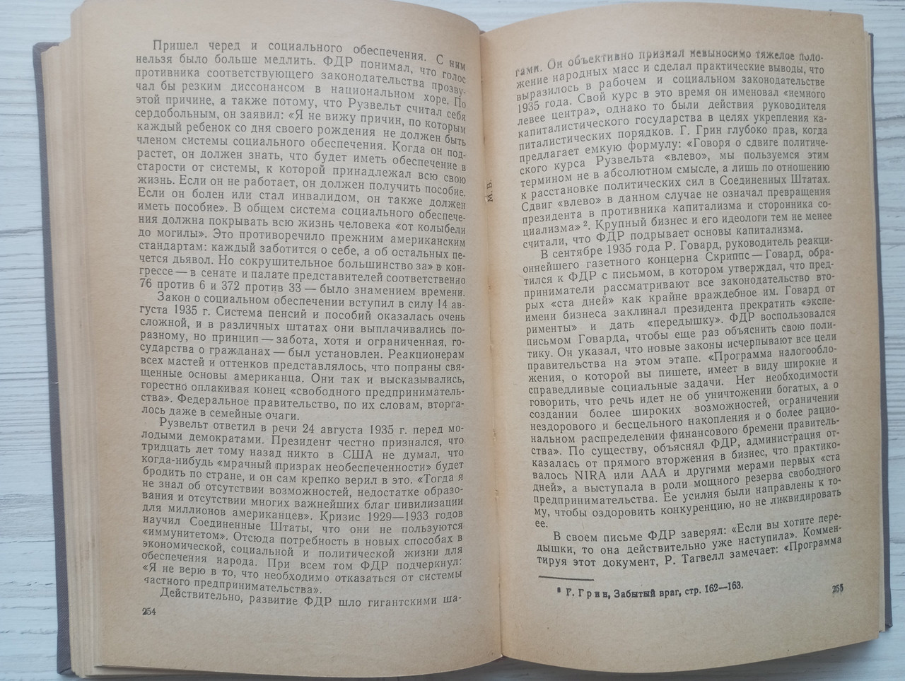 Product image preview